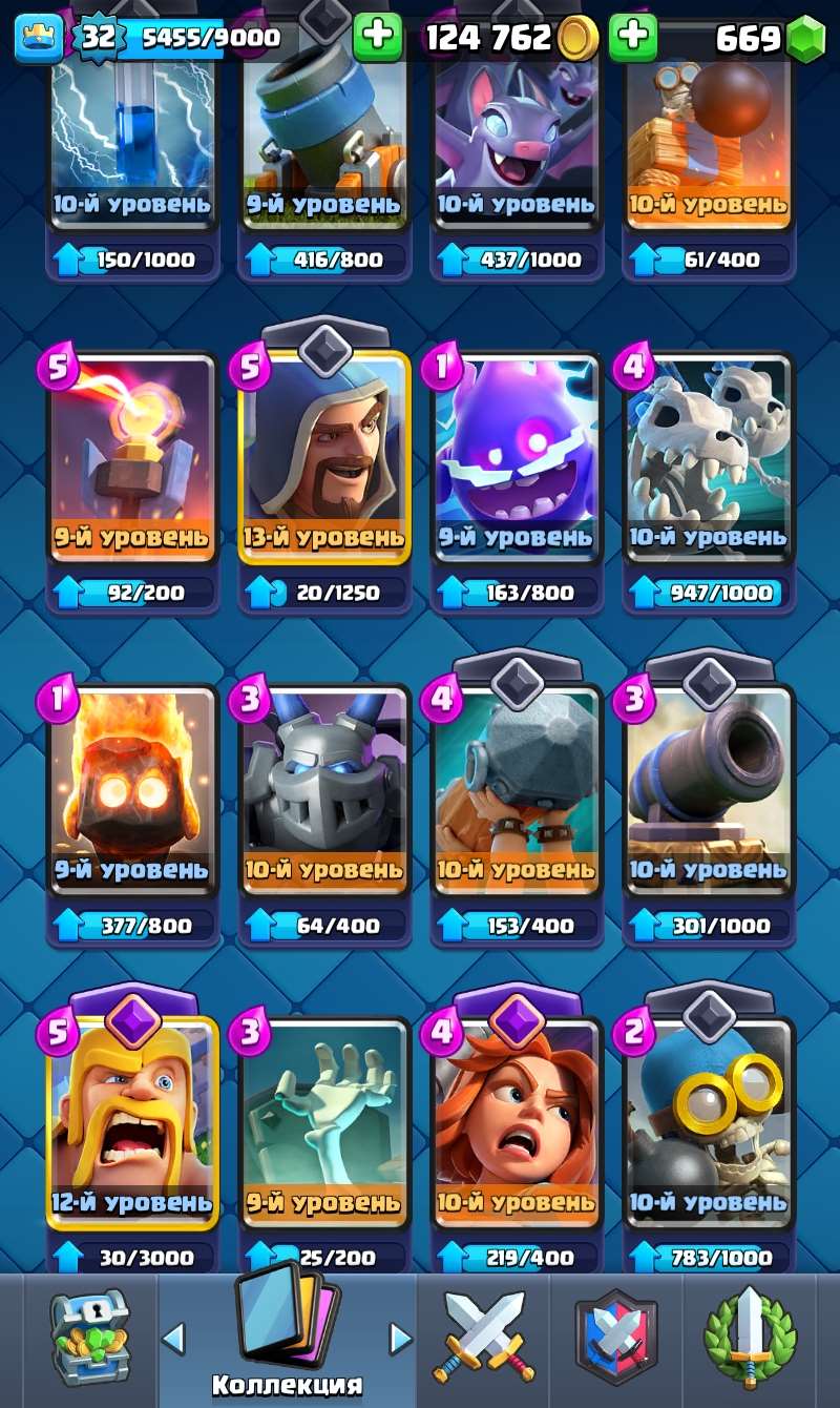 Скриншоты к игре Clash Royale продажа аккаунта к игре Clash Royale